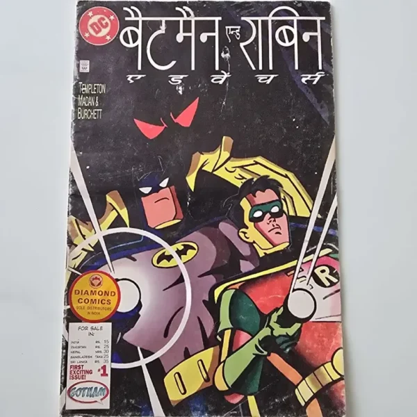 batman-and-robin-adventures-scaled-1.webp Batman and Robin Adventures (बैटमैन एन्ड राबिन एडवेंचर्स)