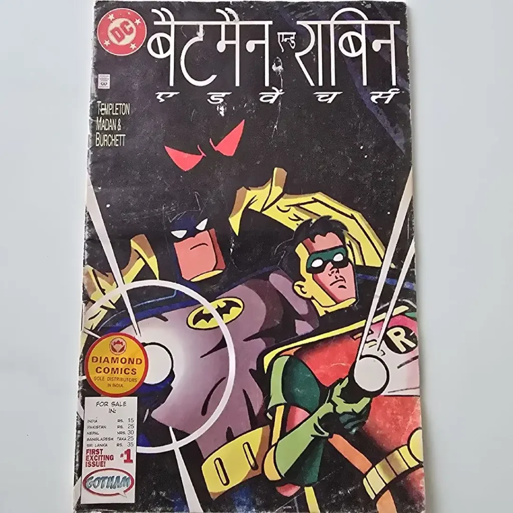 Batman and Robin Adventures (बैटमैन एन्ड राबिन एडवेंचर्स)