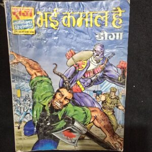 bhai-kamaal-hai-scaled-1.jpg Bhai Kamaal Hai (भाई कमाल है)