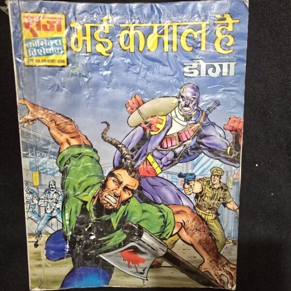 bhai-kamaal-hai-scaled-1.jpg Bhai Kamaal Hai (भाई कमाल है)