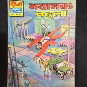 bhayanak-badla-1.webp Bhayanak Badla (भयानक बदला)