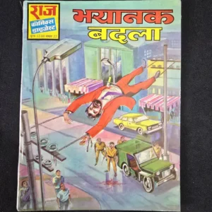 bhayanak-badla.webp Bhayanak Badla (भयानक बदला)