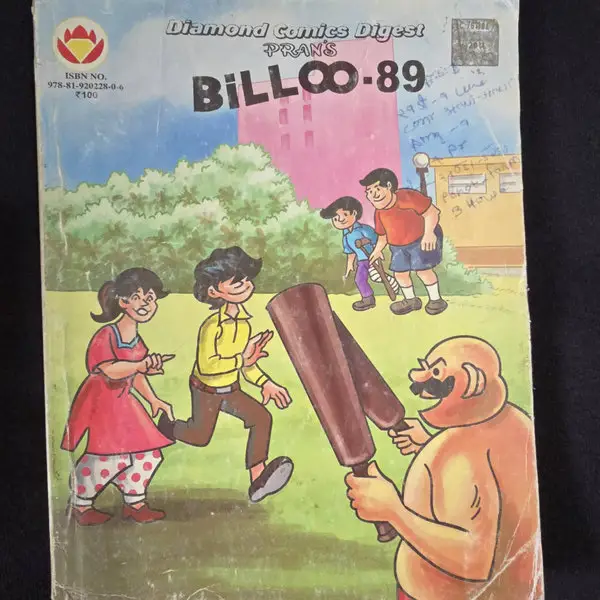billoo89.webp Billoo-89