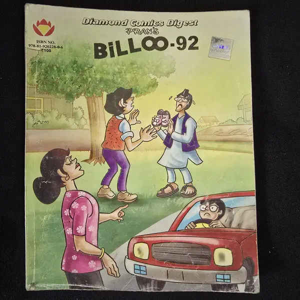 billoo92.webp Billoo-92