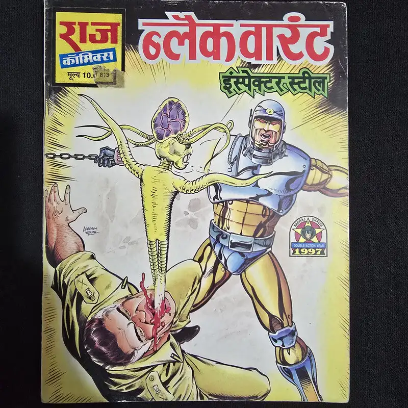 black-warrant.webp Black Warrant (ब्लैक वारंट)