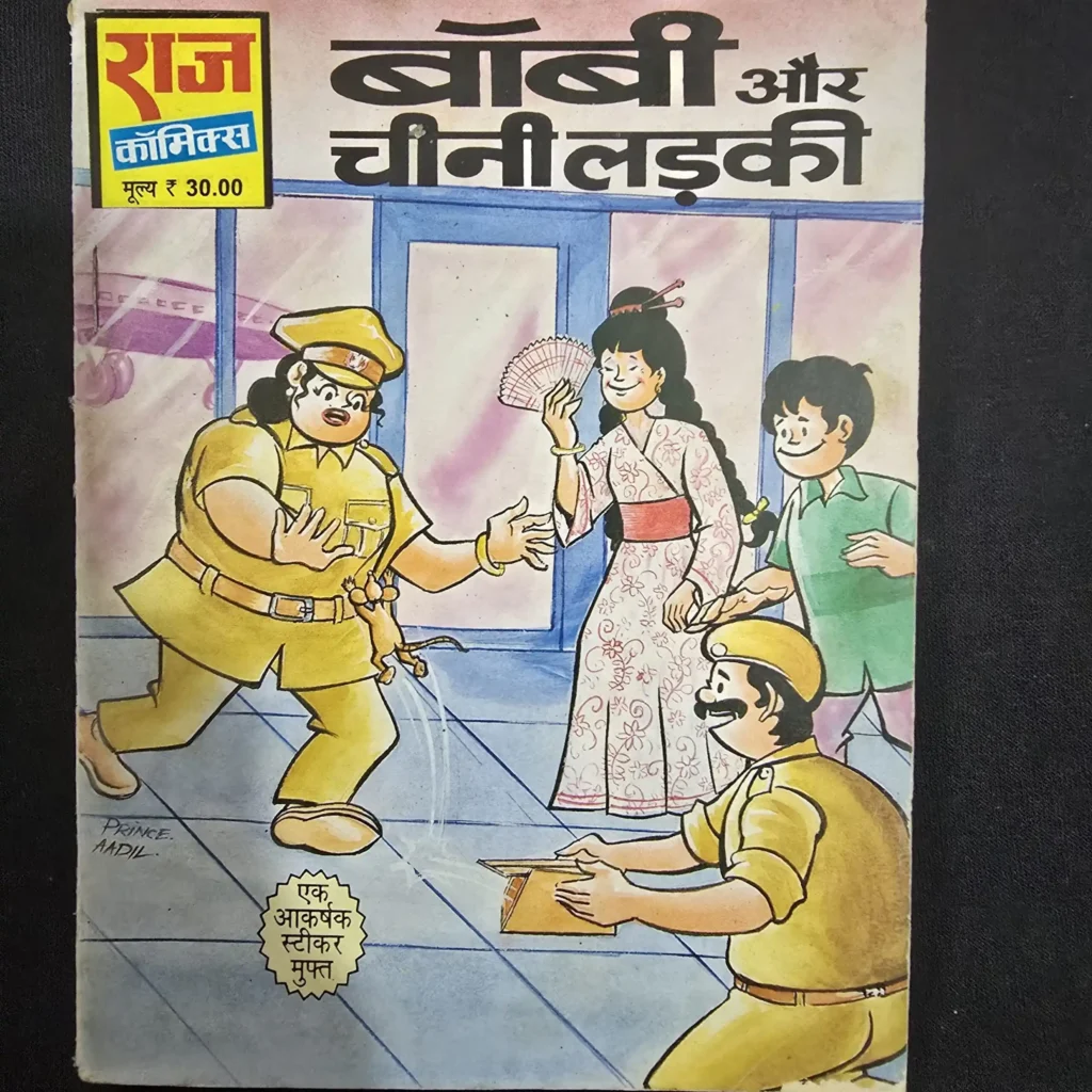 bobby-aur-cheeni-ladki-scaled-1-scaled-1.webp Bobby Aur Cheeni Ladki (बॉबी और चीनी लड़की)