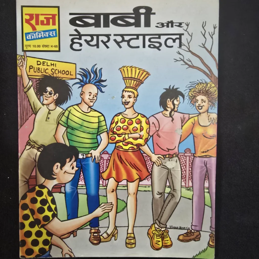 bobby-aur-hair-style-scaled-1-scaled-1.webp Bobby aur Hair Style (बाबी और हेयर स्टाइल)