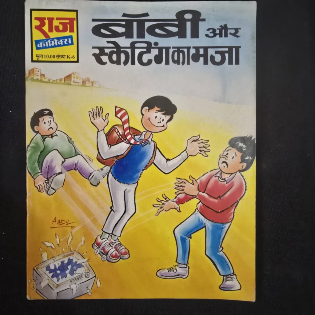 bobby-aur-skating-ka-maza-1-scaled-1-scaled-1.webp Bobby Aur Skating Ka Maza (बॉबी और स्केटिंग का मजा)