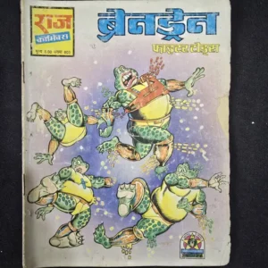 brain-drain.webp Brain Drain (ब्रेन ड्रेन)