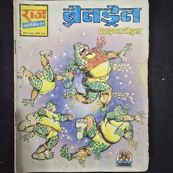 brain-drain.webp Brain Drain (ब्रेन ड्रेन)