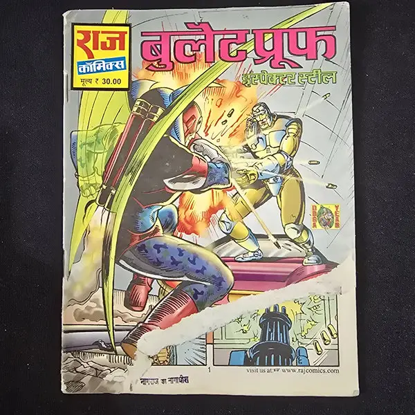 bullet-proof.webp Bullet Proof (बुलेट प्रूफ)
