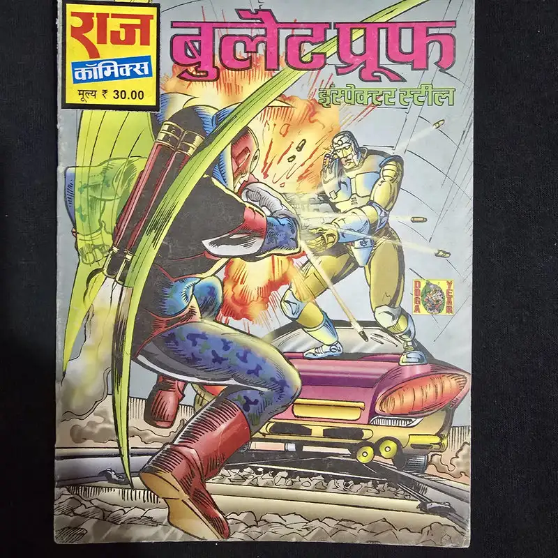 bulletproof.webp Bulletproof (बुलेटप्रूफ़)