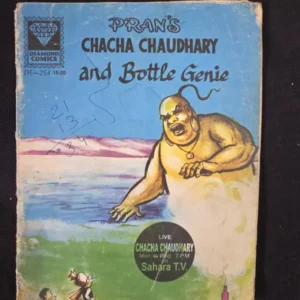 chacha-chaudhary-and-bottle-genie.webp Chacha Chaudhary and Bottle Genie (PRAN'S CHACHA CHAUDHARY and Bottle Genie)