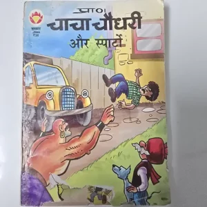 chacha-chaudhree-aur-sparto.webp Chacha Chaudhary aur Sparto (चाचा चौधरी और स्पार्टो)