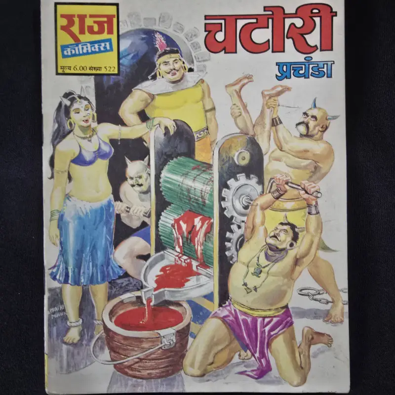 chatori-prachanda.webp Chatori - Prachanda