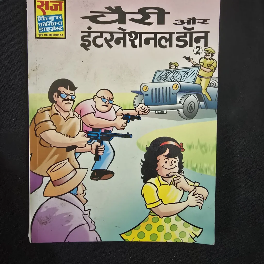 cherry-aur-international-don-scaled-1-scaled-1.webp Cherry aur International Don (2) (चैरी और इंटरनेशनल डॉन)