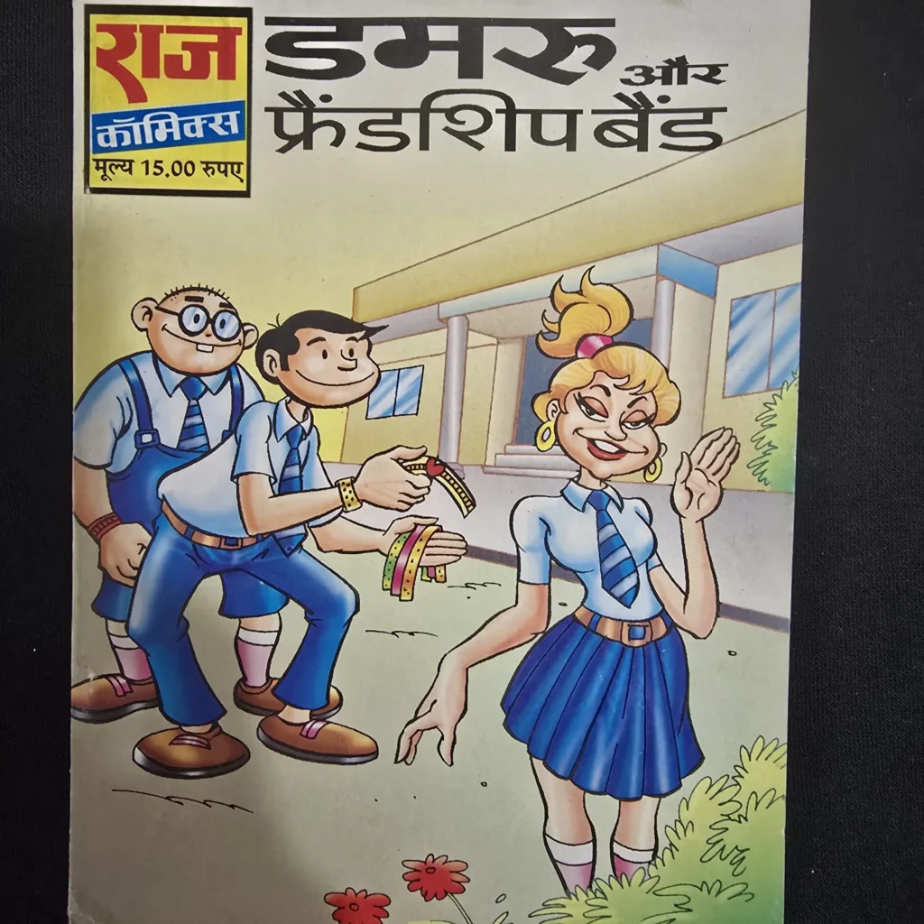 damru-aur-friendship-band-2-scaled-1-scaled-1.webp Damru aur Friendship Band (डमरू और फ्रेंडशिप बैंड)