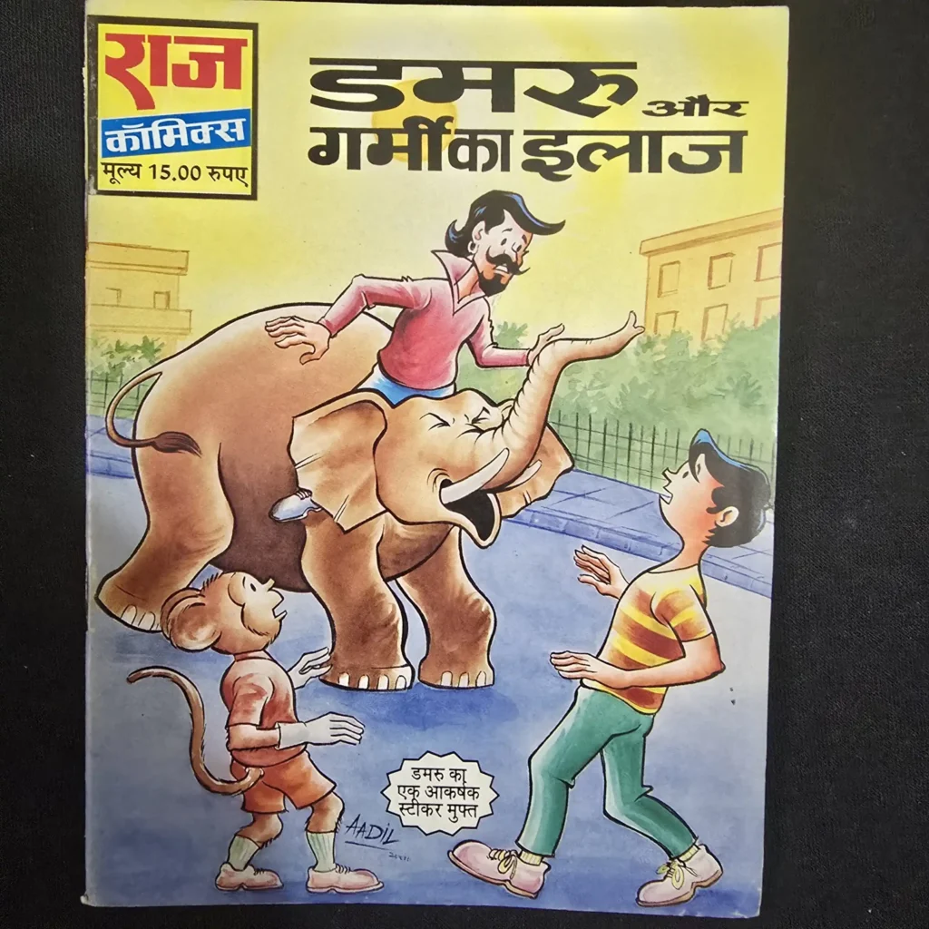 damru-aur-garmi-ka-ilaaj-1-scaled-1-scaled-1.webp Damru aur Garmi ka Ilaaj (डमरू और गर्मी का इलाज)