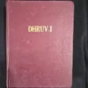 dhruvi.webp Dhruv CE 1 - Bind of 7 Digest