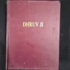dhruvii.webp Dhruv CE 2 - Bind of 3 Digest - Dhruv Digest 8 - Dhruv Digest 9- Dhruv Digest 10