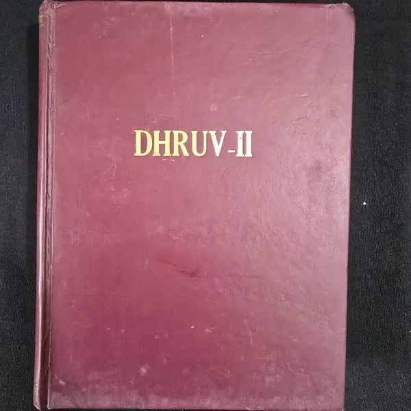 dhruvii.webp Dhruv CE 2 - Bind of 3 Digest - Dhruv Digest 8 - Dhruv Digest 9- Dhruv Digest 10