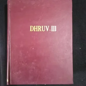 Dhruv CE 3 - Bind of 3 Digest - Dhruv Digest 11, Dhruv Digest 13, Dhruv Digest 15