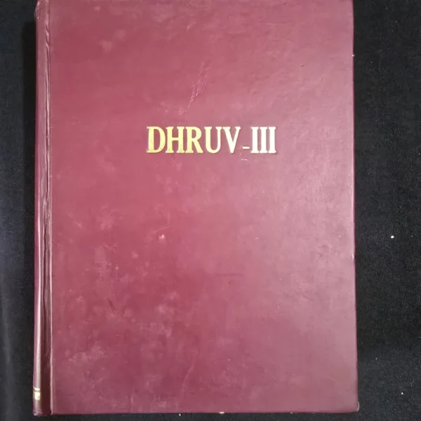 dhruviii-scaled-1.webp Dhruv CE 3 - Bind of 3 Digest - Dhruv Digest 11, Dhruv Digest 13, Dhruv Digest 15