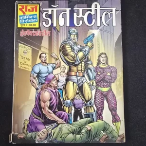 Don Steel (डॉ स्टील)