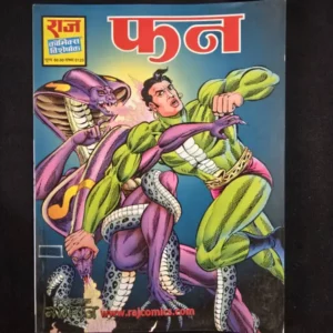 Fan - Nagraj
