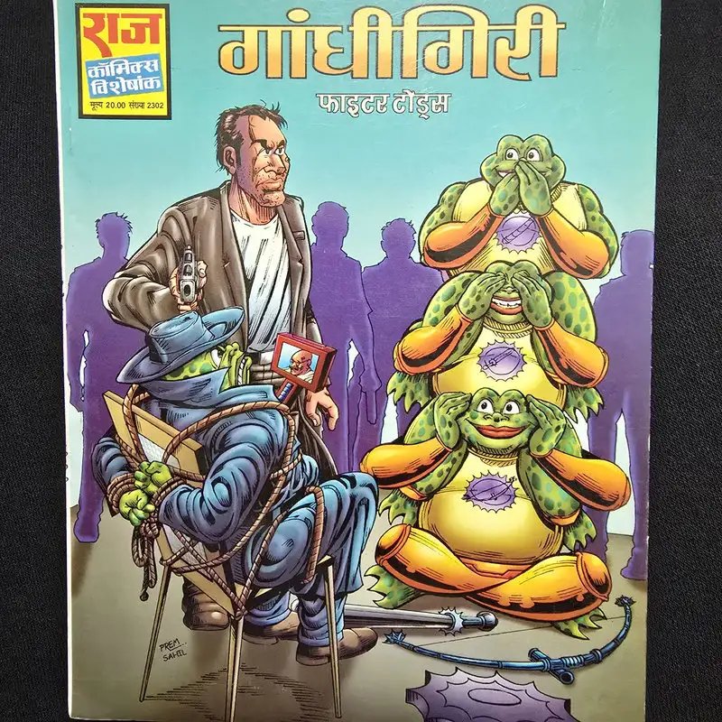 gandhigiri.webp Gandhigiri (गांधिगिरी)
