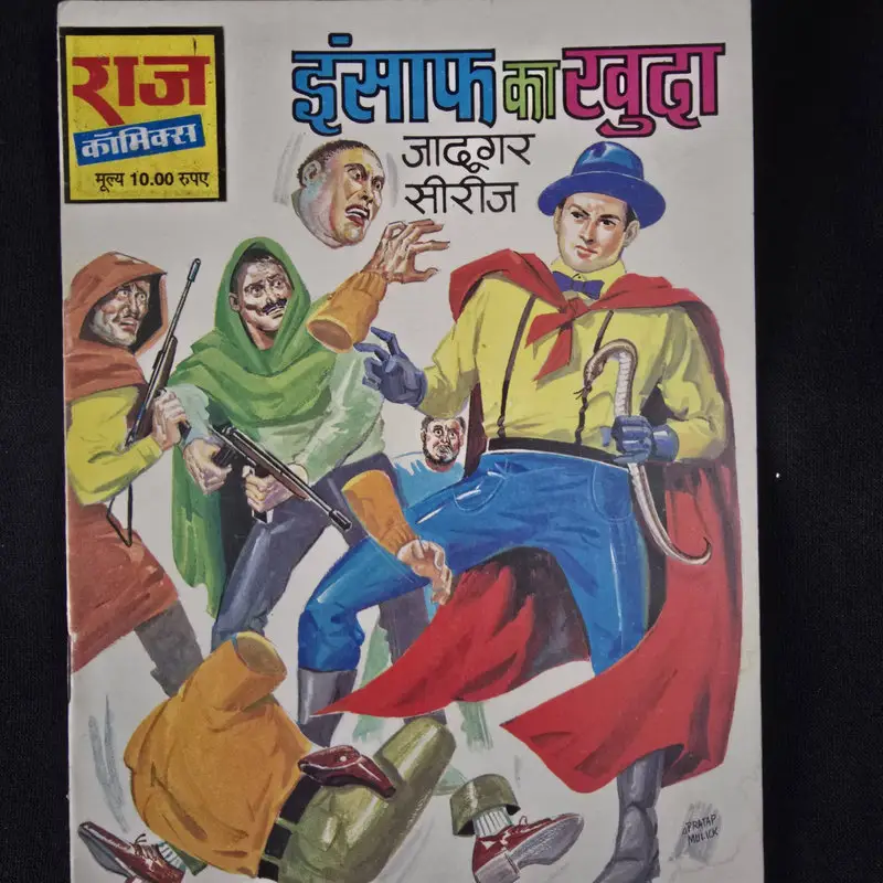 insaaf-ka-khuda.webp Insaaf Ka Khuda (इंसाफ का खुदा)