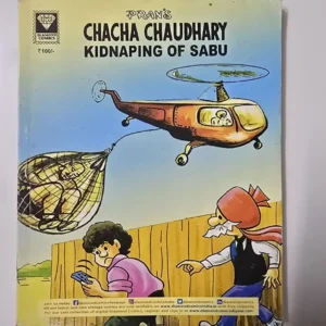 kOqeFoGt-scaled-1.webp CHACHA CHAUDHARY KIDNAPING OF SABU