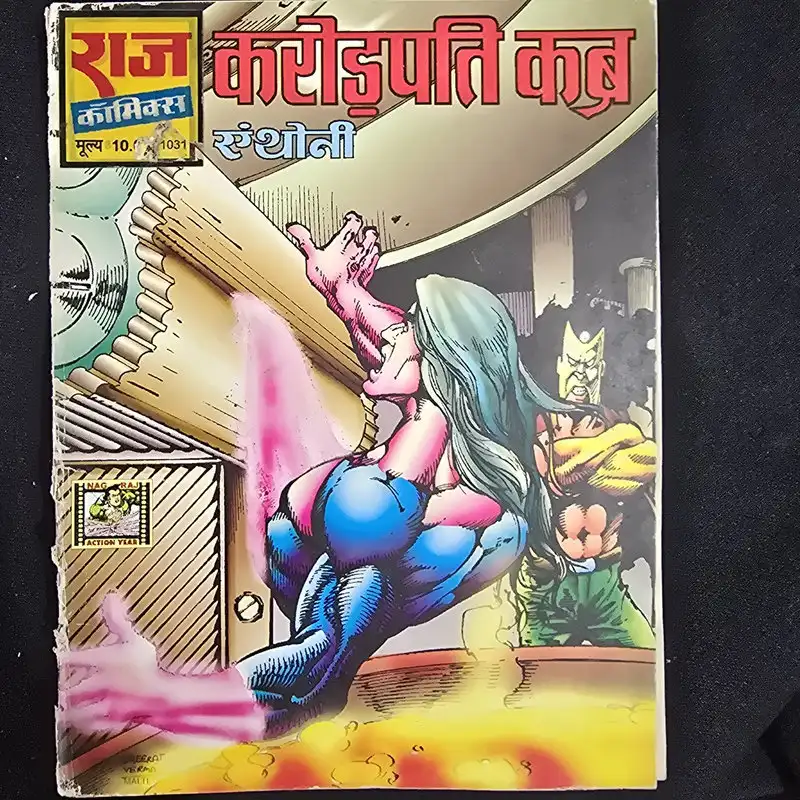 karodpati-kab-anthony-1.webp Karodpati Kabra