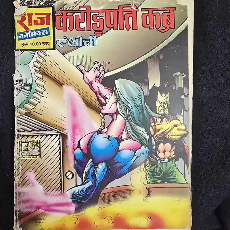 karodpati-kab-anthony.webp Karodpati Kabra Anthony