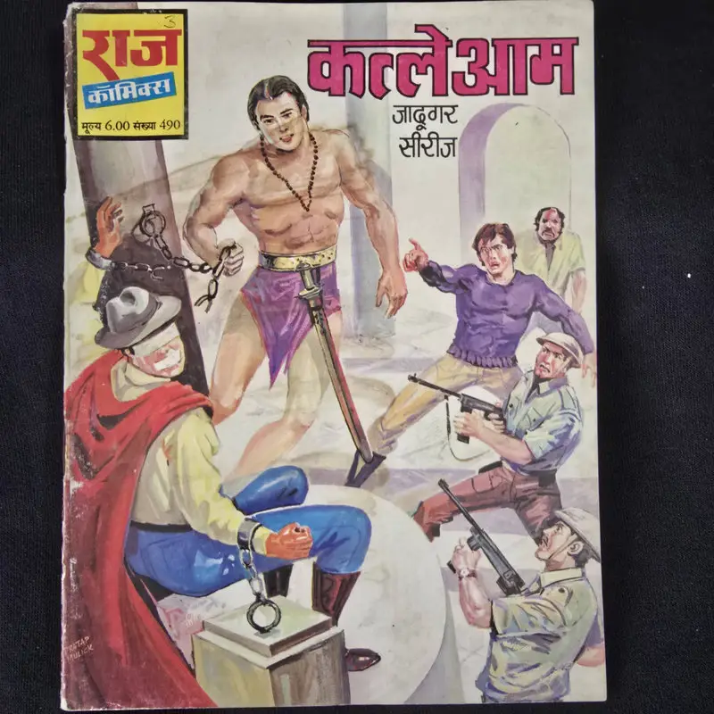 katleaam.webp Katleaam | Qatl e Aam(कत्लेआम)