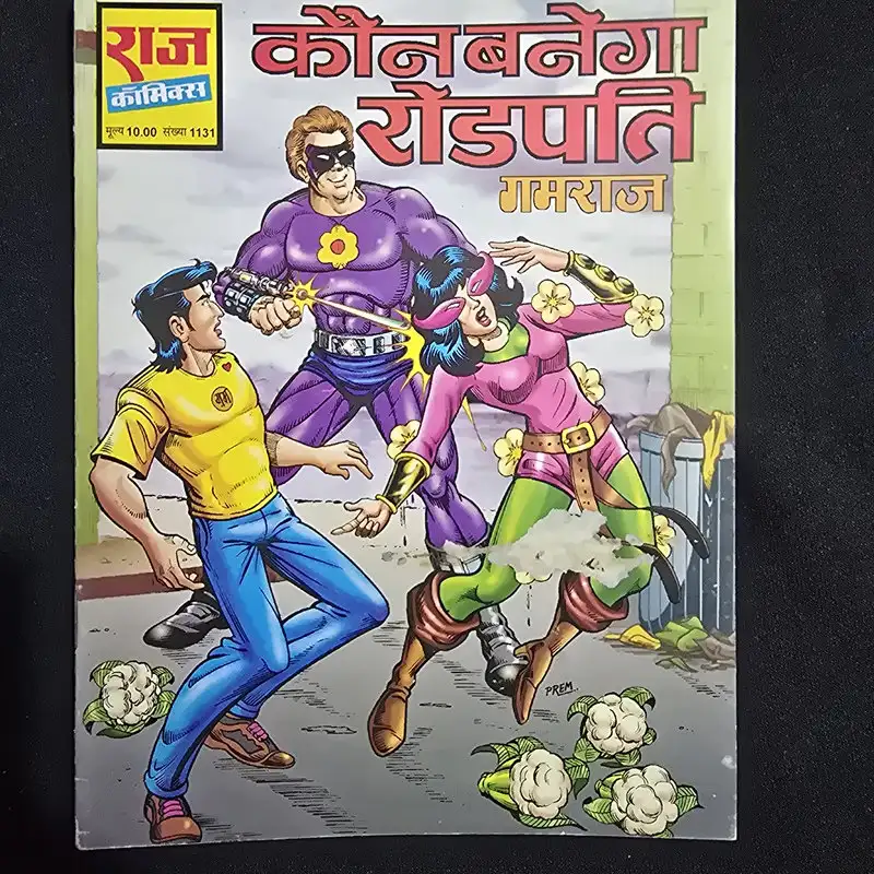 kaun-banega-roadpati.webp Kaun Banega Roadpati (कौन बनेगा रोडपति)