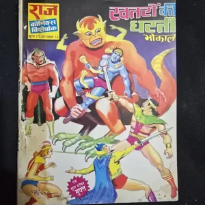 khatron-ki-dharti.webp Khatron Ki Dharti (खतरों की धरती)