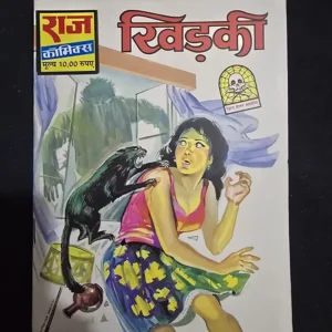 khidki.webp Khidki (खिड़की)