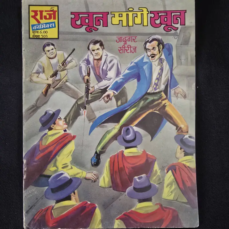khoon-maange-khoon.webp Khoon Maange Khoon (खून मांगे खून)