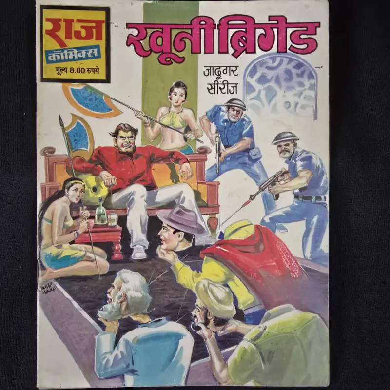 khooni-brigade.webp Khooni Brigade (खूनी ब्रिगेड)