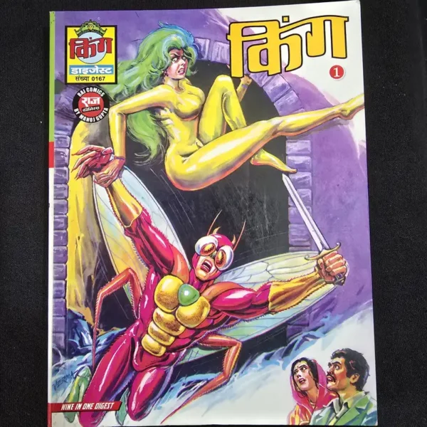 King Digest 1