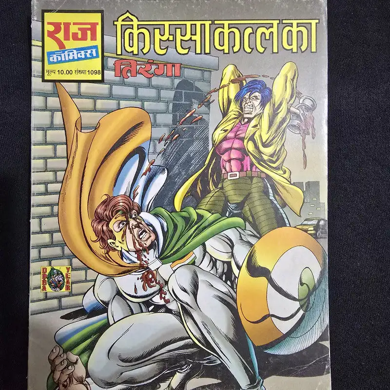 kissa-katl-ka-rotated-1.webp Kissa Katl Ka (किस्सा कत्ल का)