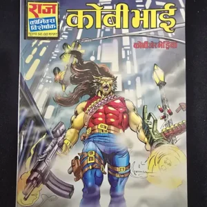 kobi-bhai.webp Kobi Bhai (कोबी भाई)