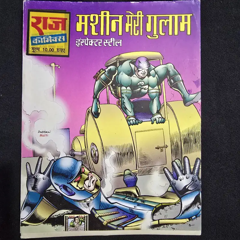 machine-meri-ghulam-1.webp Machine Meri Ghulam (मशीन मेरी गुलाम)