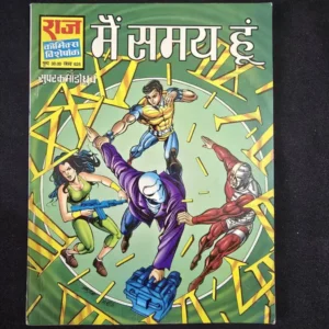 main-samay-hoon.webp Main Samay Hoon (मैं समय हूं)