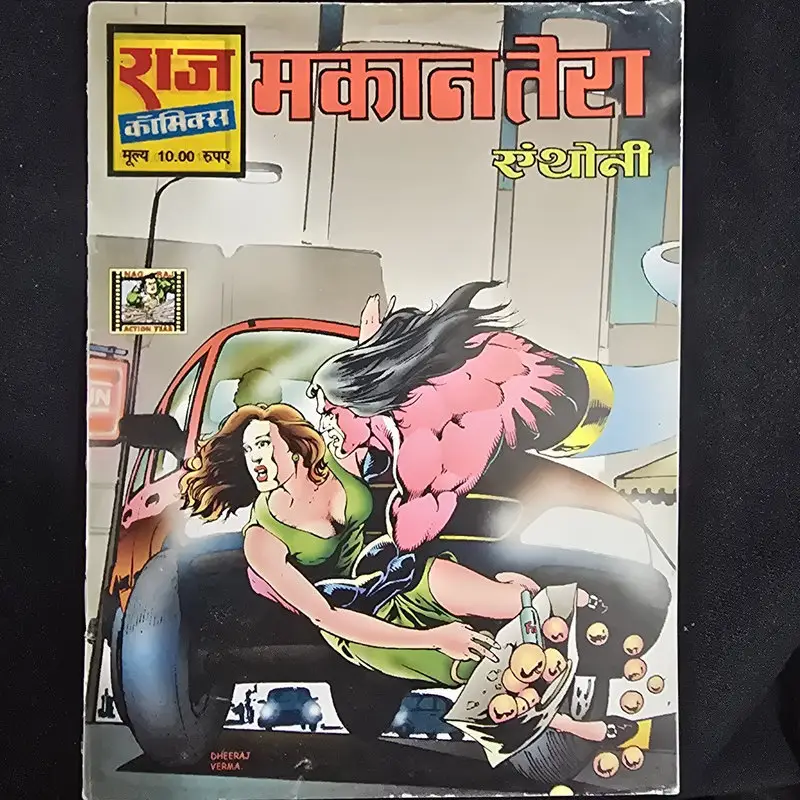 makan-tera-anthony.webp Makaan Tera Anthony (मकान तेरा एंथोनी)