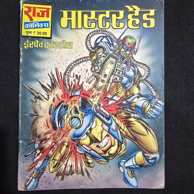 master-head.webp Master Head (मास्टर हैड)