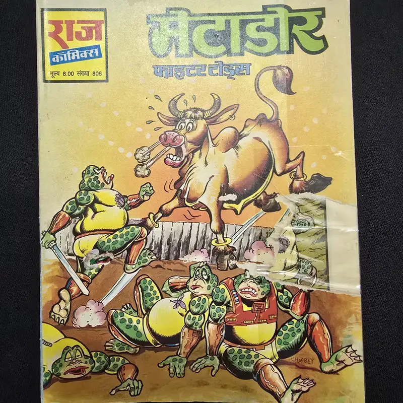 matador-fighter-toads.webp Matador Fighter Toads (मैटाडोर फाइटर टोड्स)