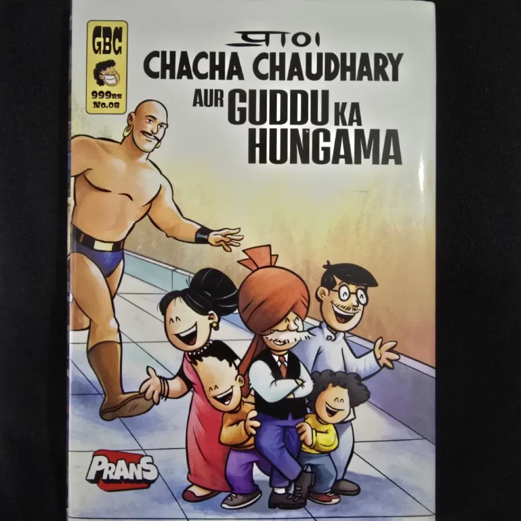 Chacha Chaudhary aur Guddu ka Hungama - Autographed Copy