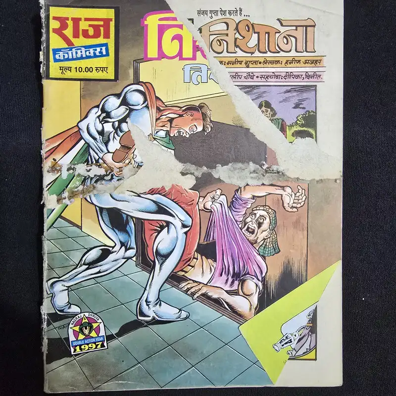 nishana-1.webp Nishana (निशाना)